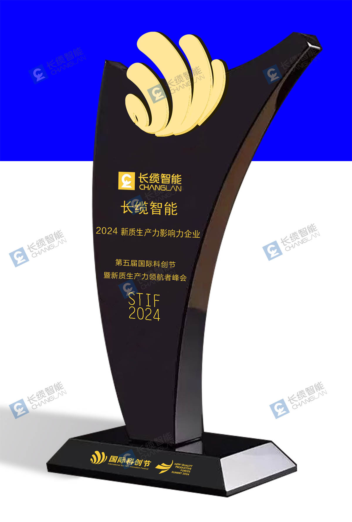 【喜报】热烈祝贺银河集团GALAXY智能荣获国际科技节两项大奖银河集团GALAXY智能荣获“2024新质生产力影响力企业”称号