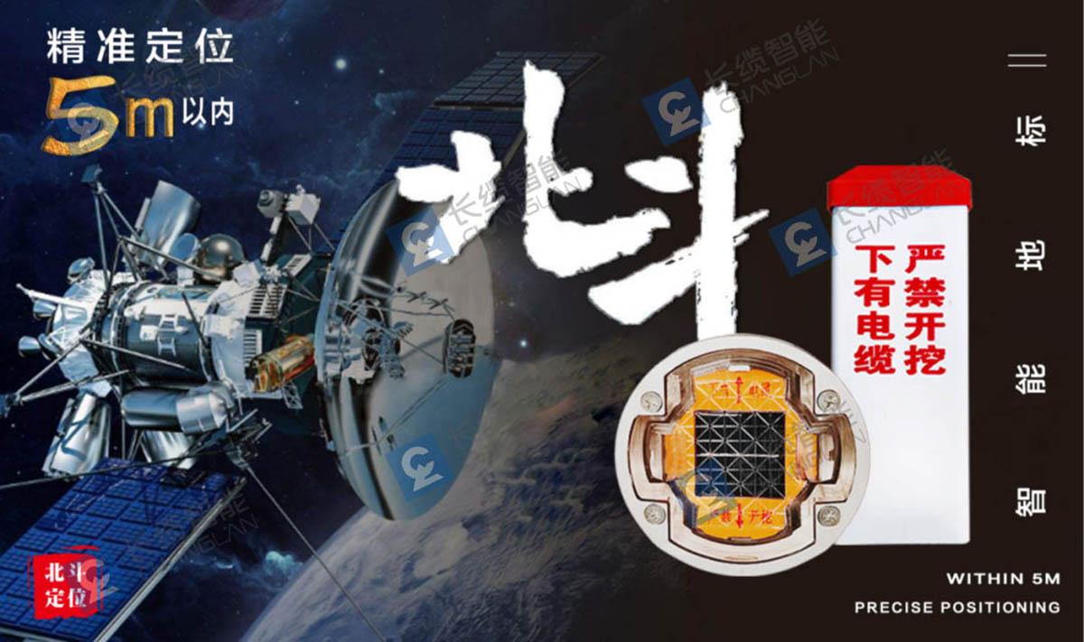 【喜报】热烈祝贺银河集团GALAXY智能荣获国际科技节两项大奖通道防外破地标可视化系统智能地钉产品