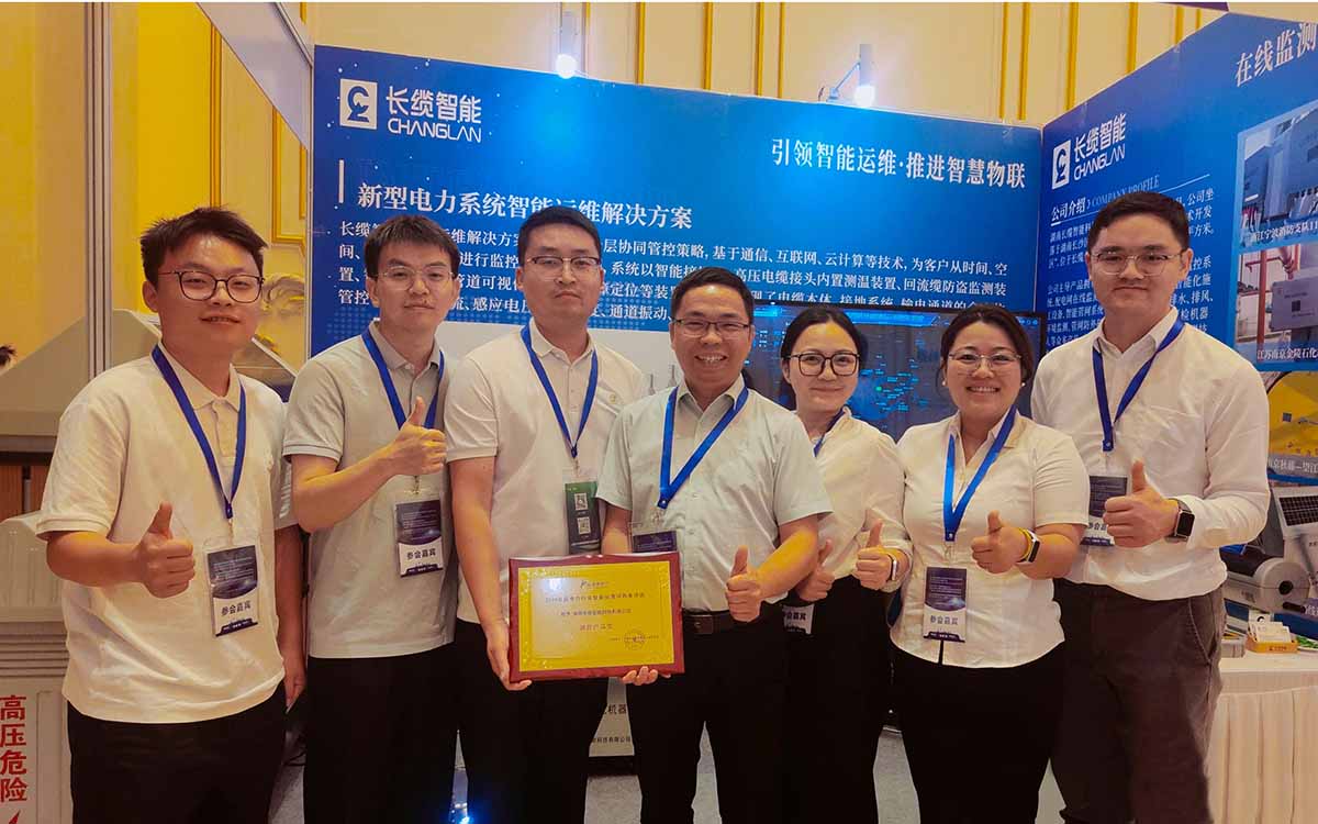 【喜报】银河集团GALAXY智能荣获电力行业“创新产品奖”，创新实力领跑电力智能运维新时代与会人员