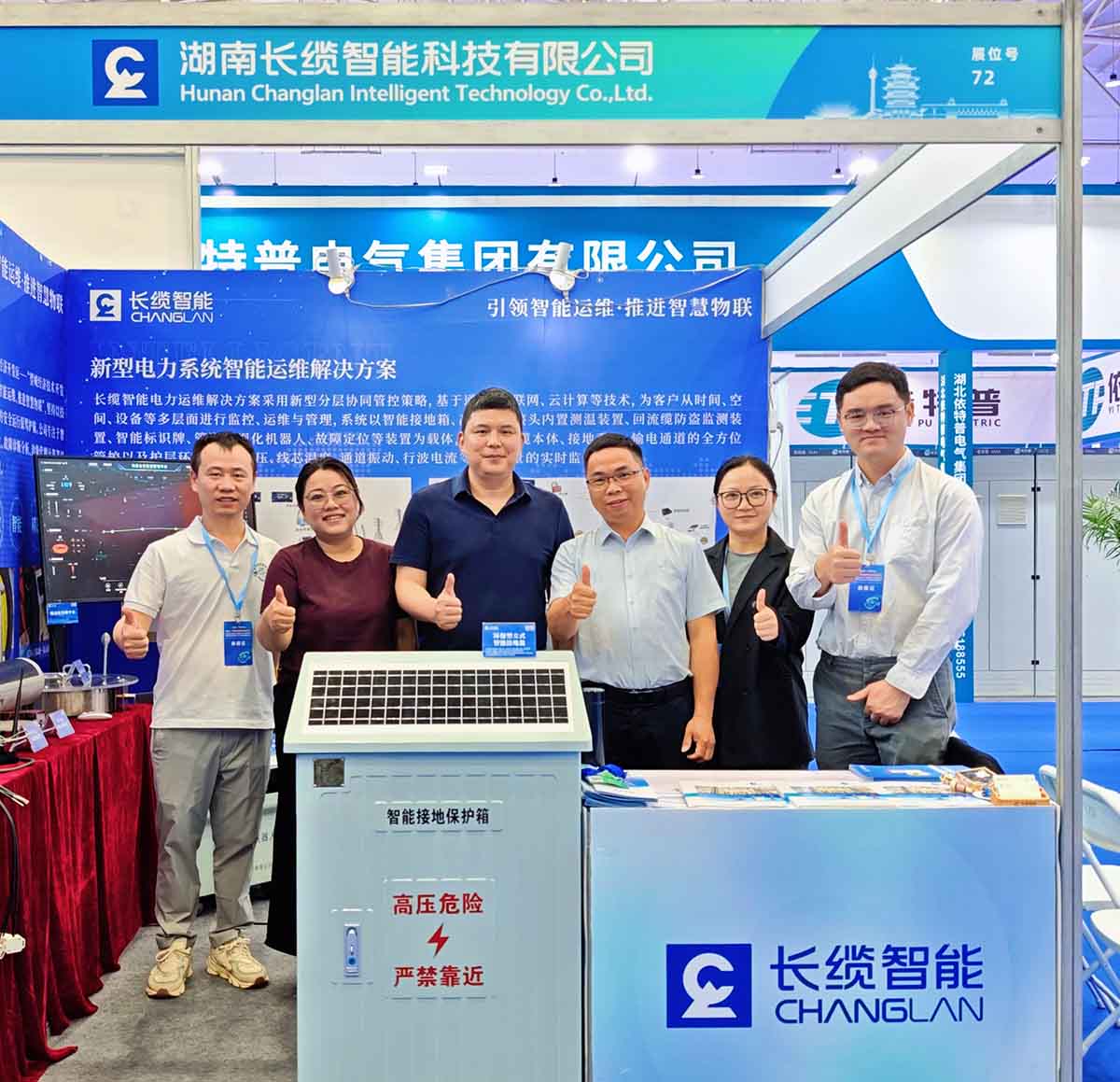 【资讯】银河集团GALAXY智能亮相武汉电力展，以技术创新驱动电网智慧化升级，公司参展人员