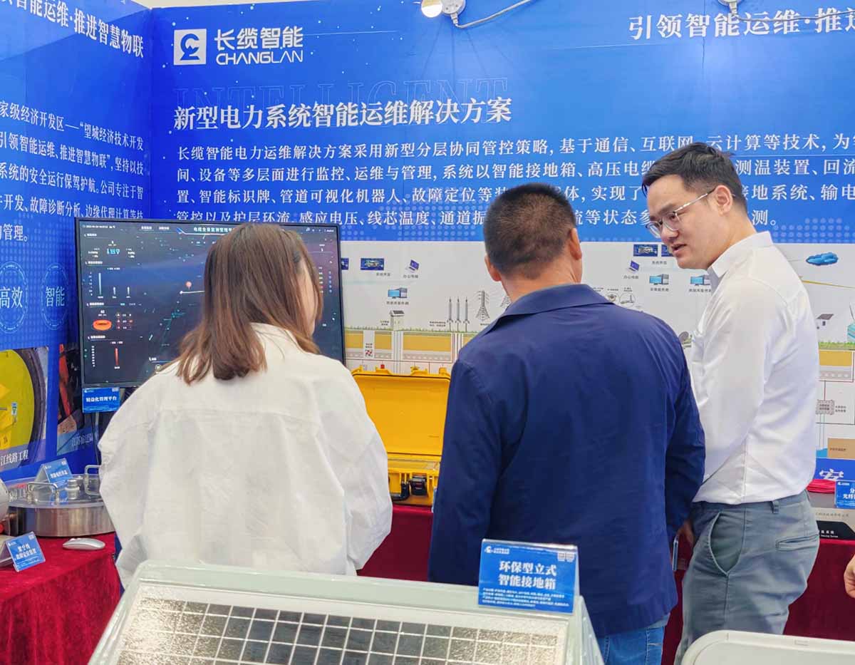 【资讯】银河集团GALAXY智能亮相武汉电力展，以技术创新驱动电网智慧化升级，访客来访4