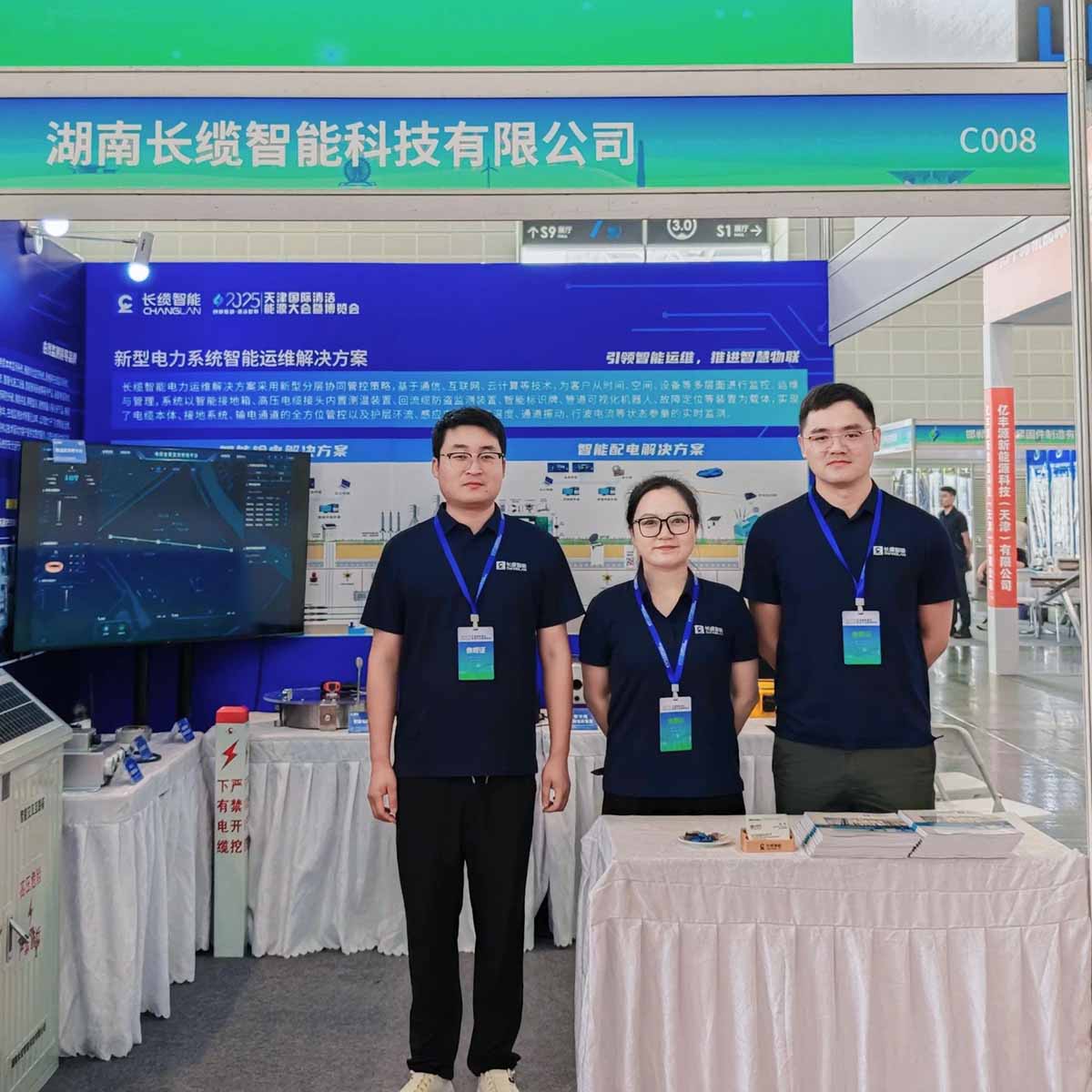 【资讯】银河集团GALAXY智能凭“硬实力”于2025天津国际清洁能源大会暨博览会“圈粉无数”参展员工