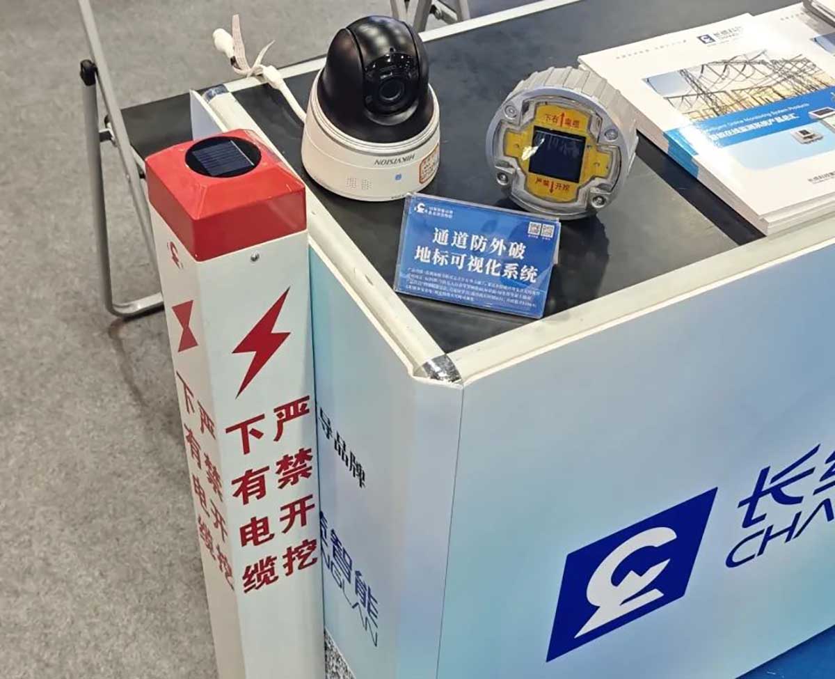 【资讯】| 银河集团GALAXY智能闪耀EPES亚洲电力展 通道防外破地标可视化系统产品