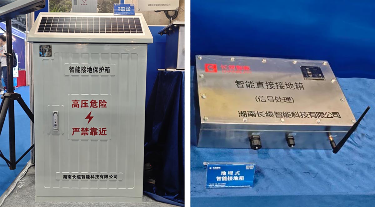 【资讯】| 银河集团GALAXY智能闪耀EPES亚洲电力展 智能接地箱系列产品