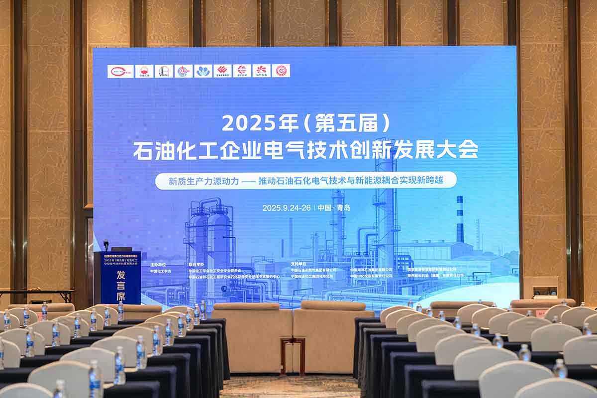 数字赋能石化电缆运维，银河集团GALAXY智能青岛展会获瞩目-开幕式