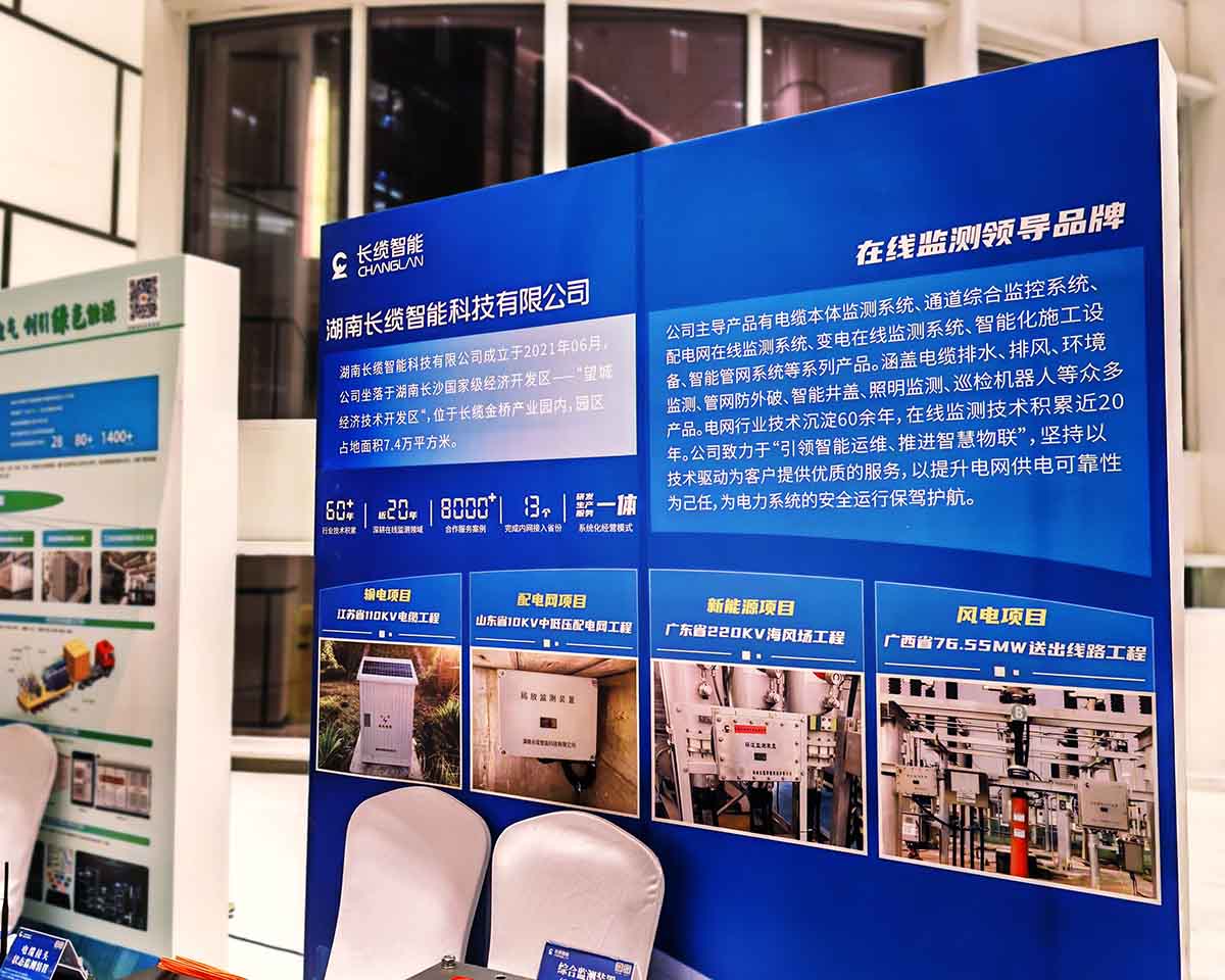 数字赋能石化电缆运维，银河集团GALAXY智能青岛展会获瞩目-我司展位