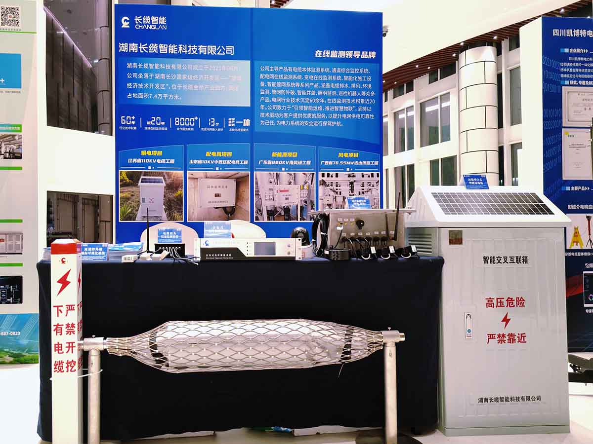 数字赋能石化电缆运维，银河集团GALAXY智能青岛展会获瞩目-展位产品