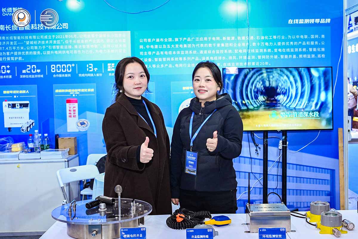 数字赋能城市生命线运维,银河集团GALAXY智能亮相成都国际管网展参会员工